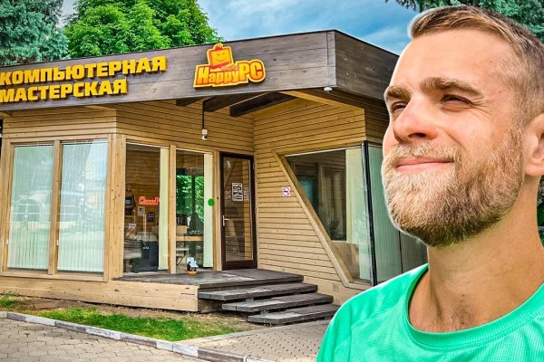 Ссылка на кракен тор kr2web in