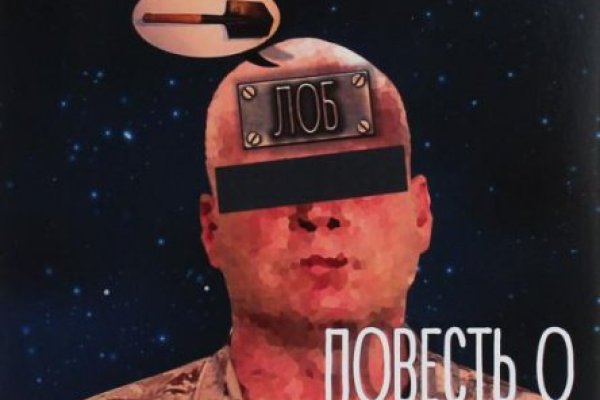 Kraken зеркало тор