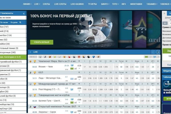 Как найти официальный сайт кракен