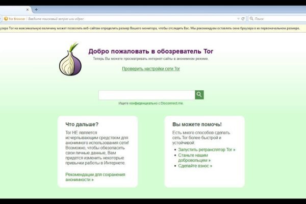 Кракен официальный сайт krakens13 at