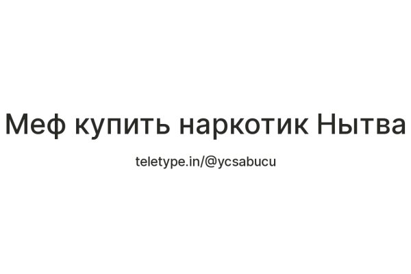 Как попасть на кракен