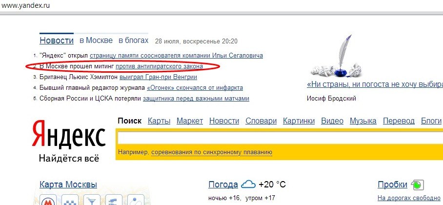 Ссылка на кракен krakens13 at