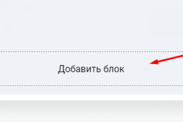 Kraken зеркало тор