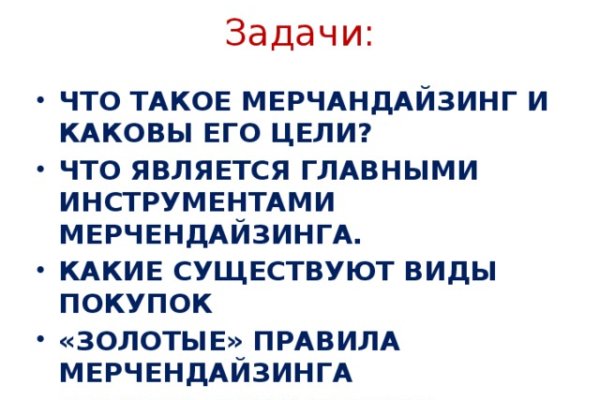 Дарк нет кракен