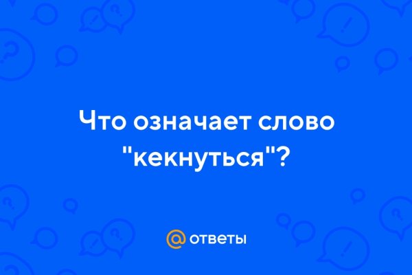 Правила модераторов кракен площадка