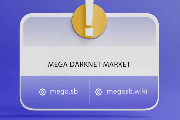 Kraken зеркало официальный