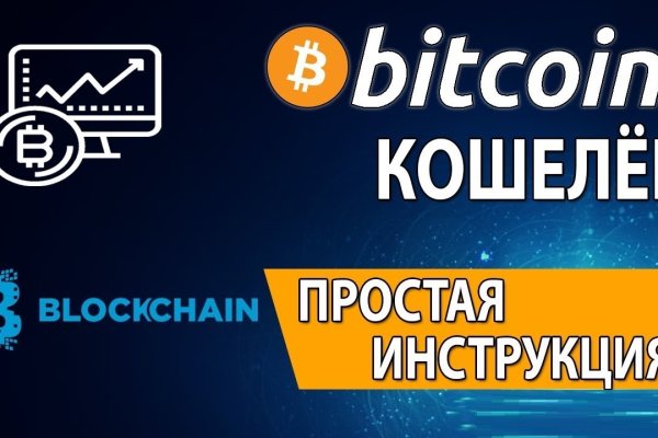 Не пришли деньги на кракен