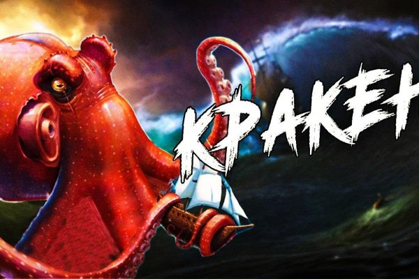 Сайт кракен kraken krakens15 at