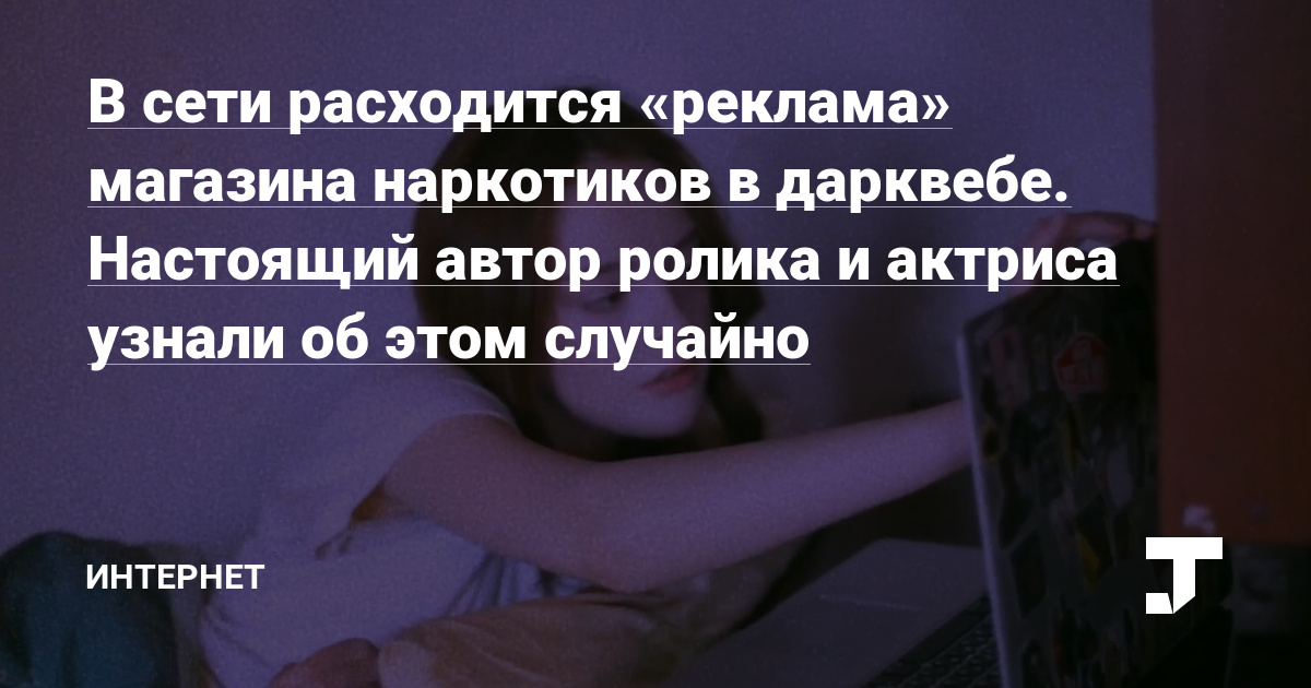 Ссылки на сайты даркнета